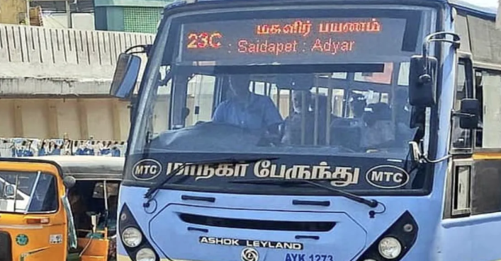 மகளிர் விடியல் பயணம்’ திட்டத்துக்கு புதிய பெயர்... தமிழக அரசின் முக்கிய அறிவிப்பு